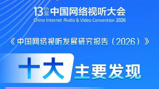 国产99热